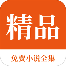 英亚app官方下载